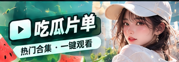 漫画精选阅读清单