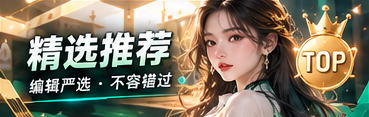 四格漫画的短篇趣味