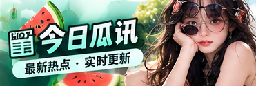 漫画速览与短篇精选