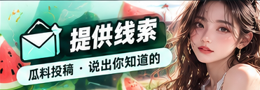 隐私说明主题视觉