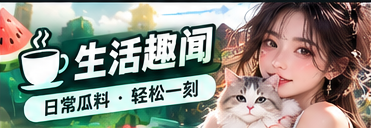 漫画题材与文化风格