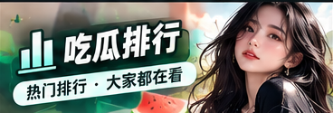 连载手记主题视觉