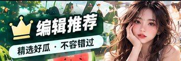 一份编辑推荐漫读路线的诞生主题配图