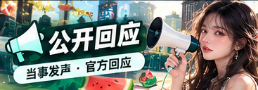 版权答疑主题视觉
