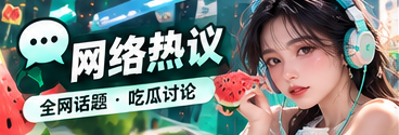 漫画阅读与画格叙事
